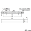 コイズミ照明 LEDベースライト 《ソリッドシームレススリム》 直付型 調光 温白色 長さ1500mm 白 LEDベースライト 《ソリッドシームレススリム》 直付型 調光 温白色 長さ1500mm 白 AH55130 画像3