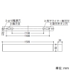 コイズミ照明 LEDベースライト 《フラットシームレススリム》 直付型 調光 温白色 長さ1500mm 白 LEDベースライト 《フラットシームレススリム》 直付型 調光 温白色 長さ1500mm 白 AH55173 画像3