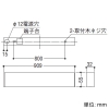 コイズミ照明 LEDベースライト 《フラットシームレススリム》 直付型 調光 電球色(2700K) 長さ900mm 白 LEDベースライト 《フラットシームレススリム》 直付型 調光 電球色(2700K) 長さ900mm 白 AH55181 画像3