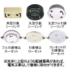 コイズミ照明 LEDシーリングライト 〜12畳用 調光調色 電球色〜昼白色 リモコン付 シックブラウン LEDシーリングライト 〜12畳用 調光調色 電球色〜昼白色 リモコン付 シックブラウン AH55998 画像4