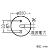 コイズミ照明 LED浴室灯 防雨・防湿型 FCL30W相当 非調光 電球色 リフォーム・リニューアル向け LED浴室灯 防雨・防湿型 FCL30W相当 非調光 電球色 リフォーム・リニューアル向け AU55986 画像2