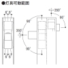 コイズミ照明 LEDガーデンライト 《arkia》 防雨型 埋込式 400mmタイプ 白熱球40W×2灯相当 ライトアップ+フロアウォッシュタイプ 非調光 電球色 2回路配線可能 サテンブラック LEDガーデンライト 《arkia》 防雨型 埋込式 400mmタイプ 白熱球40W×2灯相当 ライトアップ+フロアウォッシュタイプ 非調光 電球色 2回路配線可能 サテンブラック AU55771 画像3