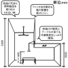 DAIKO LEDブラケットライト ランプ付 白熱灯100W相当 非調光タイプ LED電球13W 口金E26 電球色 吊高さ調節可 LEDブラケットライト ランプ付 白熱灯100W相当 非調光タイプ LED電球13W 口金E26 電球色 吊高さ調節可 DBK-39753Y 画像2