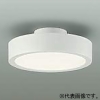 DAIKO LED小型シーリングダウンライト 引掛シーリング取付式 白熱灯60W相当 非調光タイプ LED5.7W 電球色 LED小型シーリングダウンライト 引掛シーリング取付式 白熱灯60W相当 非調光タイプ LED5.7W 電球色 DCL-41963Y 画像1