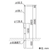 遠藤照明 丸段付ポール 防雨形 埋込式 φ60mmポール 地上高2690mm L-224B
