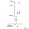 遠藤照明 丸段付ポール 防雨形 埋込式 φ60mmポール 地上高3590mm L-225B