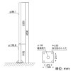 遠藤照明 丸段付ポール 防雨形 ベース式 φ89mmポール 全長4500mm L-160NA