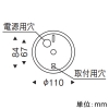 遠藤照明 LEDペンダントライト フレンジタイプ 調光対応 E26口金 ランプ別売 黒艶消 LEDペンダントライト フレンジタイプ 調光対応 E26口金 ランプ別売 黒艶消 ERP7527B 画像2