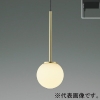 コイズミ照明 LEDペンダントライト 《Minimal Rustic White×Gold》 プラグタイプ 白熱球60W相当 非調光 電球色 幅φ115mm LEDペンダントライト 《Minimal Rustic White×Gold》 プラグタイプ 白熱球60W相当 非調光 電球色 幅φ115mm AP54890 画像1