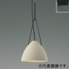 コイズミ照明 LEDペンダントライト 《NATURAL Nordic Y-pendant》 プラグタイプ 白熱球60W相当 非調光 電球色 LEDペンダントライト 《NATURAL Nordic Y-pendant》 プラグタイプ 白熱球60W相当 非調光 電球色 AP54940 画像1