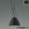 コイズミ照明 LEDペンダントライト 《Minimal Rustic Y-pendant》 フランジタイプ 白熱球60W相当 非調光 電球色 LEDペンダントライト 《Minimal Rustic Y-pendant》 フランジタイプ 白熱球60W相当 非調光 電球色 AP54937 画像1