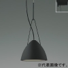 コイズミ照明 LEDペンダントライト 《Minimal Rustic Y-pendant》 プラグタイプ 白熱球60W相当 非調光 電球色 LEDペンダントライト 《Minimal Rustic Y-pendant》 プラグタイプ 白熱球60W相当 非調光 電球色 AP54938 画像1