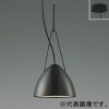 コイズミ照明 LEDペンダントライト 《URBAN CHIC Y-pendant》 フランジタイプ 白熱球60W相当 非調光 電球色 LEDペンダントライト 《URBAN CHIC Y-pendant》 フランジタイプ 白熱球60W相当 非調光 電球色 AP54935 画像1