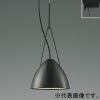 コイズミ照明 LEDペンダントライト 《URBAN CHIC Y-pendant》 プラグタイプ 白熱球60W相当 非調光 電球色 LEDペンダントライト 《URBAN CHIC Y-pendant》 プラグタイプ 白熱球60W相当 非調光 電球色 AP54936 画像1