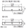 コイズミ照明 LED手元灯用ブラケット 《arkia》 W1206mmタイプ FHF24W相当 非調光 昼白色 マットファインホワイト LED手元灯用ブラケット 《arkia》 W1206mmタイプ FHF24W相当 非調光 昼白色 マットファインホワイト AB55858 画像2