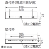 コイズミ照明 LED手元灯用ブラケット 《arkia》 W916mmタイプ FL20W相当 非調光 温白色 マットファインホワイト LED手元灯用ブラケット 《arkia》 W916mmタイプ FL20W相当 非調光 温白色 マットファインホワイト AB55860 画像2