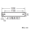 コイズミ照明 LEDスリム間接ブラケットライト FL20W相当 上下配光 調光 電球色 長さ1200mm マットブラック LEDスリム間接ブラケットライト FL20W相当 上下配光 調光 電球色 長さ1200mm マットブラック AB55057 画像2