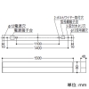 コイズミ照明 【受注生産品】LEDベースライト 《ソリッドシームレス》 直付型 調光 電球色(2700K) 長さ1500mm 【受注生産品】LEDベースライト 《ソリッドシームレス》 直付型 調光 電球色(2700K) 長さ1500mm XH55274 画像2