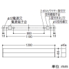 コイズミ照明 【受注生産品】LEDベースライト 《ソリッドシームレス》 直付型 調光 温白色 長さ1200mm 【受注生産品】LEDベースライト 《ソリッドシームレス》 直付型 調光 温白色 長さ1200mm XH55281 画像2