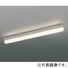 コイズミ照明 【受注生産品】LEDベースライト 《ソリッドシームレス》 直付型 調光 電球色(2700K) 長さ900mm 【受注生産品】LEDベースライト 《ソリッドシームレス》 直付型 調光 電球色(2700K) 長さ900mm XH55284 画像1