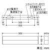 コイズミ照明 【受注生産品】LEDベースライト 《ソリッドシームレス》 直付型 調光 電球色(2700K) 長さ900mm 【受注生産品】LEDベースライト 《ソリッドシームレス》 直付型 調光 電球色(2700K) 長さ900mm XH55284 画像2