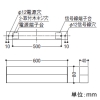 コイズミ照明 【受注生産品】LEDベースライト 《ソリッドシームレス》 直付型 調光 電球色(2700K) 長さ600mm 【受注生産品】LEDベースライト 《ソリッドシームレス》 直付型 調光 電球色(2700K) 長さ600mm XH55289 画像2