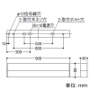 コイズミ照明 【受注生産品】LEDベースライト 《ソリッドシームレス》 防雨・防湿型 調光 昼白色 長さ900mm 【受注生産品】LEDベースライト 《ソリッドシームレス》 防雨・防湿型 調光 昼白色 長さ900mm XU54385 画像2