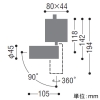 コイズミ照明 LEDランプライプスポットライト プラグタイプ ソリッドシームレス適合タイプ JDR40W相当 E11口金 ランプ別売 ファインホワイト LEDランプライプスポットライト プラグタイプ ソリッドシームレス適合タイプ JDR40W相当 E11口金 ランプ別売 ファインホワイト XS93138 画像2