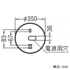 コイズミ照明 LED軒下シーリング 防雨・防湿型 FCL30W相当 非調光 電球色 黒 LED軒下シーリング 防雨・防湿型 FCL30W相当 非調光 電球色 黒 AU55988 画像2