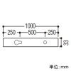 コイズミ照明 ライティングダクト本体 1mタイプ ホワイト(N93) ライティングダクト本体 1mタイプ ホワイト(N93) WE0211 画像2