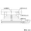 コイズミ照明 LEDベースライト 《Advanced Design Base Light》 器具本体のみ 40形 直付型 逆富士・2灯用 W230 LEDベースライト 《Advanced Design Base Light》 器具本体のみ 40形 直付型 逆富士・2灯用 W230 AH92027L 画像2