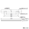 コイズミ照明 LEDベースライト 《Advanced Design Base Light》 器具本体のみ 40形 直付型 逆富士・1灯用 W150 LEDベースライト 《Advanced Design Base Light》 器具本体のみ 40形 直付型 逆富士・1灯用 W150 AH92025L 画像2