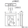 コイズミ照明 LED誘導灯 壁・天井直付・吊下型 B級・BL形(20B形) 両面用 蓄電池容量20分 自己点検機能付 表示板別売 LED誘導灯 壁・天井直付・吊下型 B級・BL形(20B形) 両面用 蓄電池容量20分 自己点検機能付 表示板別売 AR54552 画像2