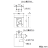 コイズミ照明 LED誘導灯 壁・天井直付・吊下型 C級(10形) 片面用 蓄電池容量20分 自己点検機能付 表示板別売 LED誘導灯 壁・天井直付・吊下型 C級(10形) 片面用 蓄電池容量20分 自己点検機能付 表示板別売 AR54553 画像2