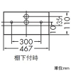 DAIKO LEDキッチンライト 壁付・棚下付兼用 明るさFL20W相当 非調光タイプ LED8.3W 昼白色 プルスイッチ付 LEDキッチンライト 壁付・棚下付兼用 明るさFL20W相当 非調光タイプ LED8.3W 昼白色 プルスイッチ付 DCL-40599W 画像2