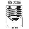 DAIKO LEDビームランプ 防雨形 ビーム球100W相当 広角形 7.1W 電球色 E26口金 LEDビームランプ 防雨形 ビーム球100W相当 広角形 7.1W 電球色 E26口金 DP-38668YE 画像2