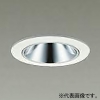 DAIKO LEDグレアレスダウンライト シルバーコーン COBタイプ 高気密SB形 ダイクロハロゲン35W相当 非調光タイプ LED3.2W 電球色 埋込穴φ50 制御レンズ付 電源付(別置) LEDグレアレスダウンライト シルバーコーン COBタイプ 高気密SB形 ダイクロハロゲン35W相当 非調光タイプ LED3.2W 電球色 埋込穴φ50 制御レンズ付 電源付(別置) DDL-5424YW 画像1