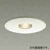 DAIKO LEDピンホールダウンライト グレアレスタイプ COBタイプ 高気密SB形 ダイクロハロゲン50W相当 調光タイプ LED5.8W 電球色 埋込穴φ75 制御レンズ付 電源付(別置) 白 LEDピンホールダウンライト グレアレスタイプ COBタイプ 高気密SB形 ダイクロハロゲン50W相当 調光タイプ LED5.8W 電球色 埋込穴φ75 制御レンズ付 電源付(別置) 白 DDL-4755YWG 画像1