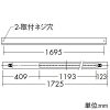 DAIKO LED間接照明 ≪梁の上のせたろう≫ 床付専用 調光タイプ LED29W 電球色 長1725mm 白 LED間接照明 ≪梁の上のせたろう≫ 床付専用 調光タイプ LED29W 電球色 長1725mm 白 DSY-4633YWG 画像2