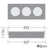 DAIKO ダウンライト取付枠 スリットモジュール 高気密タイプ φ75ダウンライト×3灯用 埋込穴120×295mm ダウンライト取付枠 スリットモジュール 高気密タイプ φ75ダウンライト×3灯用 埋込穴120×295mm DP-41603 画像2