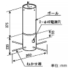 遠藤照明 ポール 庭園灯用 長さ375mm ダークグレー ポール 庭園灯用 長さ375mm ダークグレー L-222H 画像2