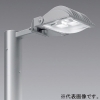 遠藤照明 LEDポール灯 灯体のみ 防湿・防雨形 6000TYPE CDM-TP150W器具相当 拡散配光 非調光 昼白色 ERL8197SA