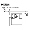 東芝ライテックス タッチレススイッチ 非接触形 片切 照明専用 2.4A AC100〜242V タッチレススイッチ 非接触形 片切 照明専用 2.4A AC100〜242V WDG3821 画像2