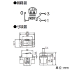 東芝ライテックス 2線式3路オンピカスイッチC 15A 300V 2線式3路オンピカスイッチC 15A 300V NDG1443(WW) 画像2