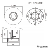 東芝ライテックス 人感スイッチ 子器 天井取付形 屋内・屋外軒下兼用 換気扇接続専用 広角検知形 AC100〜242V 埋込穴φ75mm 人感スイッチ 子器 天井取付形 屋内・屋外軒下兼用 換気扇接続専用 広角検知形 AC100〜242V 埋込穴φ75mm WDG8881 画像2