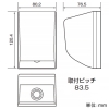 東芝ライテックス 人感スイッチ 親器 防雨形 屋外壁取付形 3A 100V 人感スイッチ 親器 防雨形 屋外壁取付形 3A 100V NDG1891 画像2