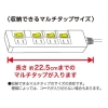 ヤザワ タップカバーショートホワイト タップカバーショートホワイト TCS62WH 画像4