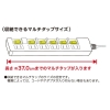 ヤザワ タップカバーロングホワイト タップカバーロングホワイト TCL61WH 画像5