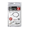 ヤザワ 2pin LEDテープ電源ケーブル 100cm 2pin LEDテープ電源ケーブル 100cm TPLJU0210 画像3