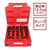 ミルウォーキー milwaukee SHOCKWAVE IMPACT DUTY ディープインパクトソケット 1/2インチ(12.7mm)角 10PCS セット milwaukee SHOCKWAVE IMPACT DUTY ディープインパクトソケット 1/2インチ(12.7mm)角 10PCS セット 4932480457 画像2